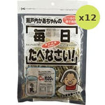 Okabe Dried Fish 60g – 12 Packs