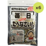 Okabe Dried Fish 60g – 6 Packs