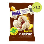 Pbick Deep Consomme Soup Popcorn 75 g – 12 Packs