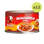 Pumpui Spicy Cockles 40 g – 12 Packs