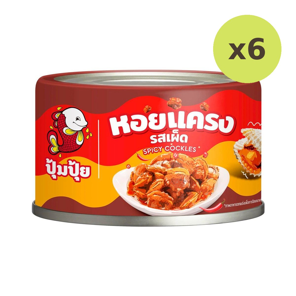 Pumpui Spicy Cockles 40 g – 6 Packs