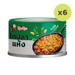 Pumpui Tai Pla Dried Curry 60 g – 6 Packs