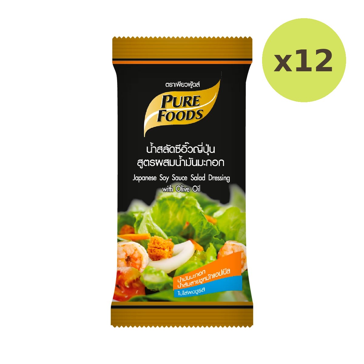 Pure Foods Japanese Soy Suace Salad Dressing with Olive Oil 50g – 12 Packs