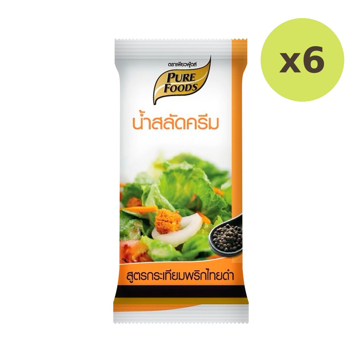 Pure Foods Salad Cream Dressing Black Pepper And Garlic 60 g – 6 Packs