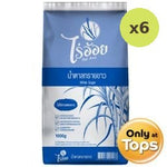 Rai Aoy Brand White Sugar 1kg – 6 Packs