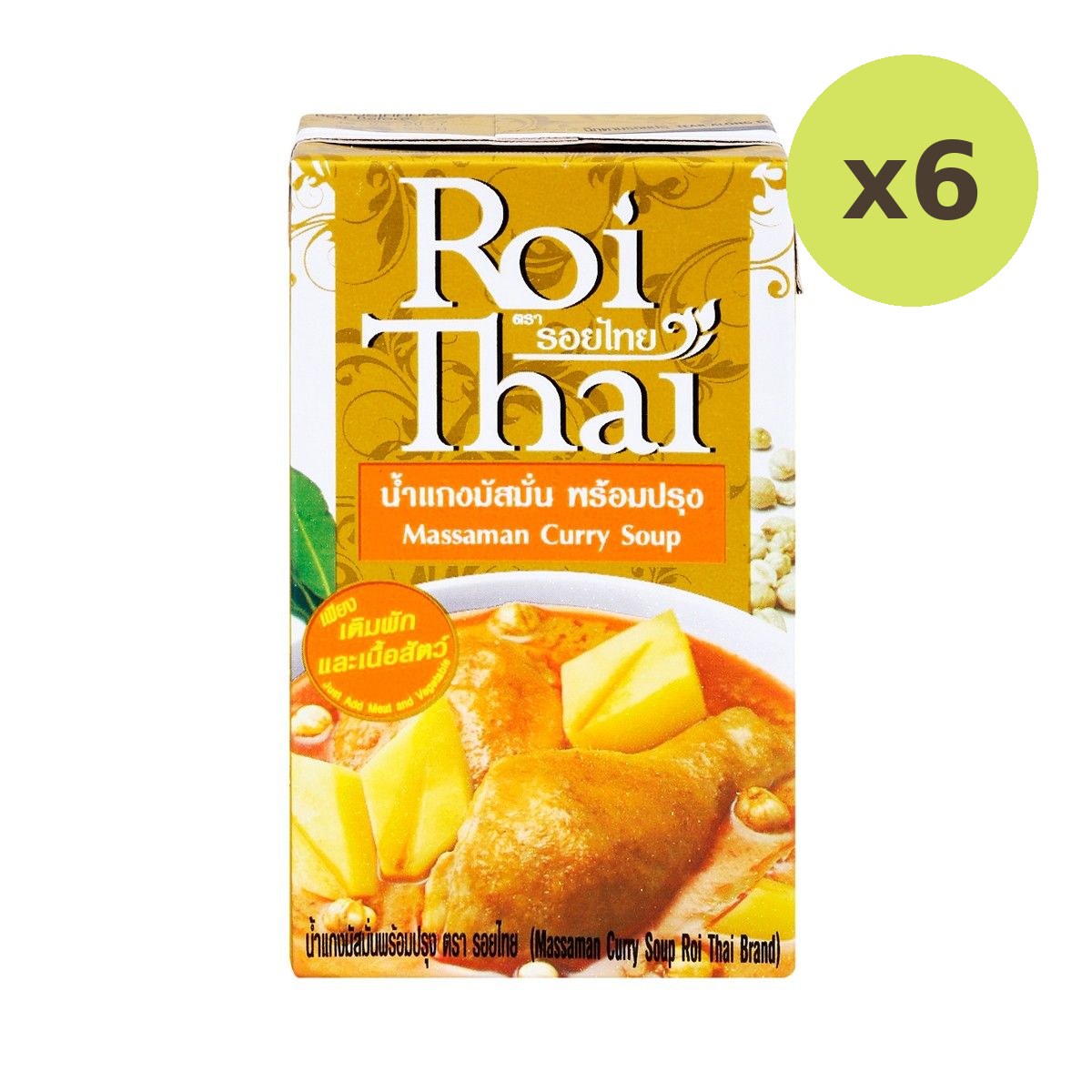 Roi Thai Massaman Curry Soup 250 ml – 6 Packs