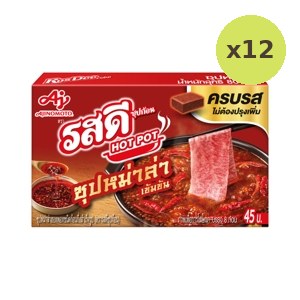 Rosdee Mala Hot Pot Cube 80 g – 12 Packs