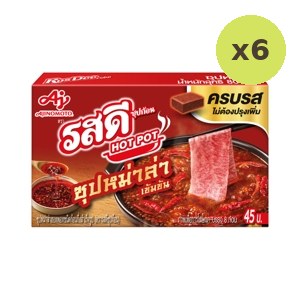 Rosdee Mala Hot Pot Cube 80 g – 6 Packs