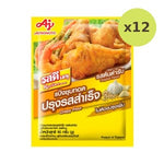 Rosdee Menu Crispy Flour Original Flavor 90 g – 12 Packs