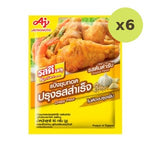 Rosdee Menu Crispy Flour Original Flavor 90 g – 6 Packs