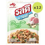 Rosdee Mild Pork 120g – 12 Packs