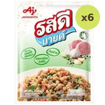 Rosdee Mild Pork 120g – 6 Packs