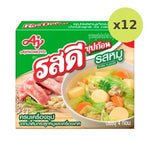 Rosdee Pork Flavored Bouillon Cubes 40 g – 12 Packs