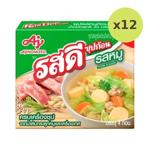 Rosdee Pork Flavored Bouillon Cubes 40 g – 12 Packs
