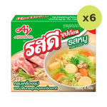 Rosdee Pork Flavored Bouillon Cubes 40 g – 6 Packs