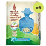 Royal Umbrella Brown Rice 2Kg – 6 Packs