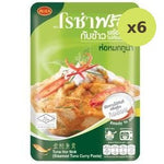 Roza Prompt Tuna Hor Mok Steamed Tuna Curry Paste 105g – 6 Packs