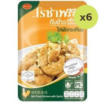 Roza Stir Fried Chicken with Garlic 90g – 6 Packs