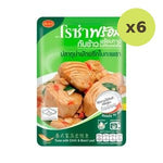 Roza Tuna With Chilli Basil Leaf 105 g – 6 Packs