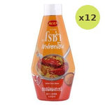 Roza Yellow Curry Sauce 320g – 12 Packs