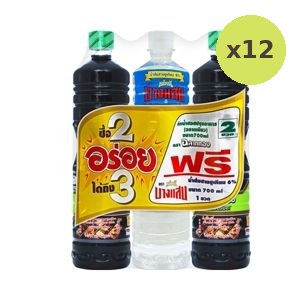 Sauce Vinegar 250 g – 12 Packs