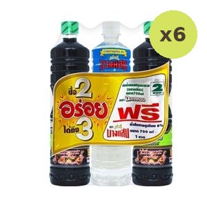 Sauce Vinegar 250 g – 6 Packs