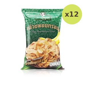 Siam Korner Crispy Hom Banana Chips 55 g – 12 Packs