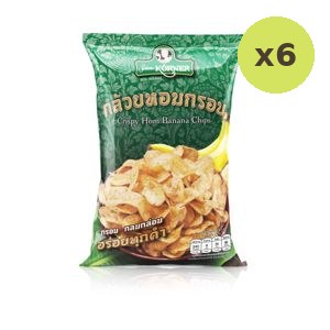 Siam Korner Crispy Hom Banana Chips 55 g – 6 Packs