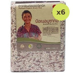 Siam Prana Highland Organic Brown Rice Buenermuzarkor 1kg – 6 Packs