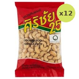 Sirichai 25 Cashew Nut 400g – 12 Packs