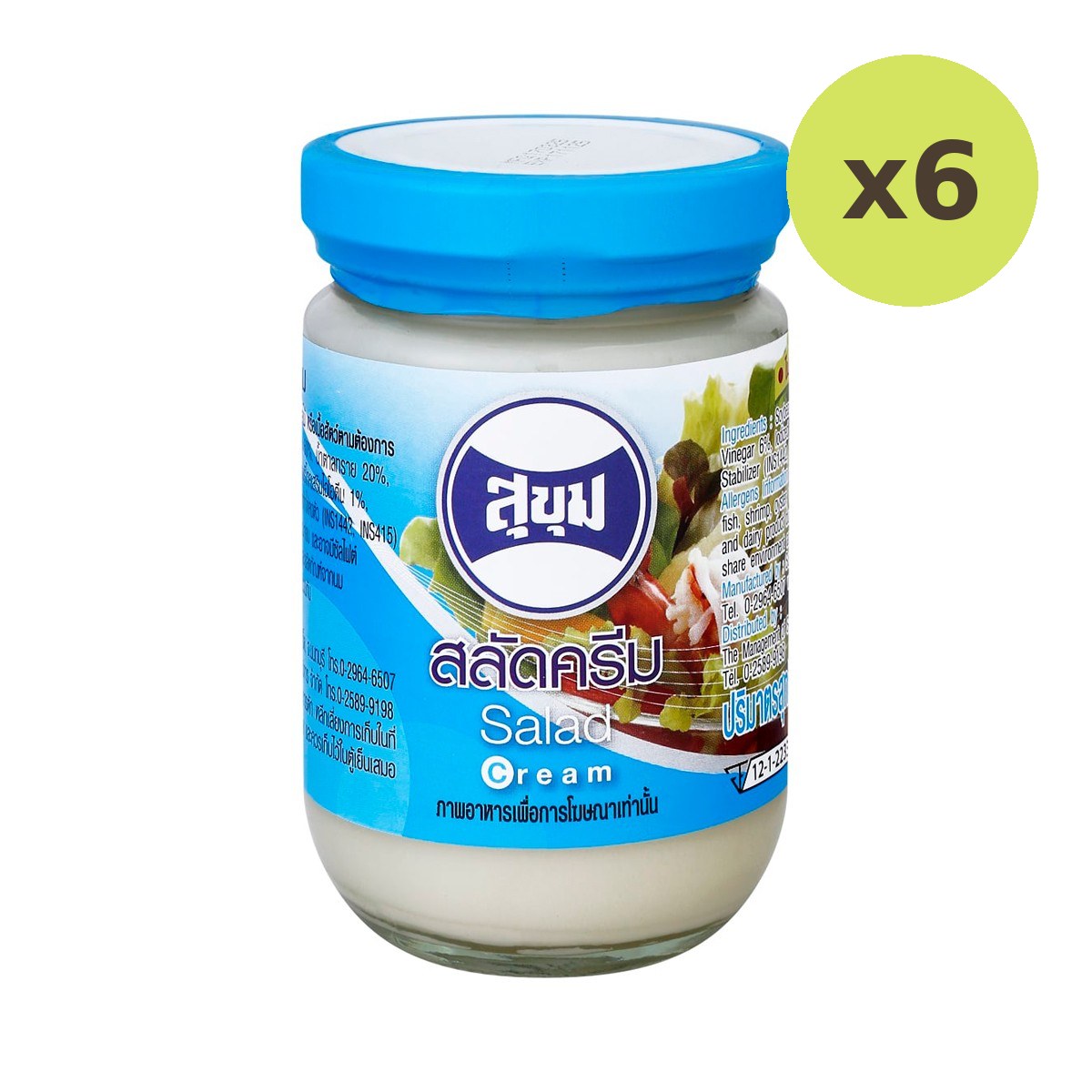 Sukhum Salad Cream 220 g – 6 Packs