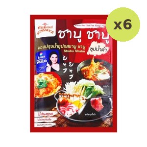 Sunsauce Hot Pot Soup Paste Shabu Shabu 100 g – 6 Packs