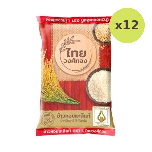 Thaiwongthong Thai Jasmine Rice 1 kg – 12 Packs
