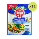 Thipparos Cooked Powder 75 g – 12 Packs