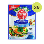 Thipparos Cooked Powder 75 g – 6 Packs