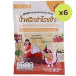 Tongtin Ilah Spicy Galangal Rice Topping 20g – 6 Packs