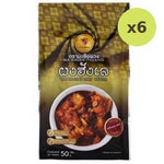Tongtin Makhuea Phuang Thai Hanglay Curry Powder 50g – 6 Packs