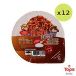 Tongtin Por Jao Namprik Shiitake Rice Topping 20g – 12 Packs