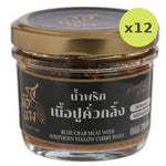 Tongtin Ros Mue Nang Blue crab meat with Southern yellow curry paste 70g – 12 Packs
