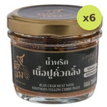 Tongtin Ros Mue Nang Blue crab meat with Southern yellow curry paste 70g – 6 Packs