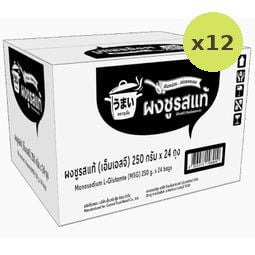 U Mai Monosodium L Glutamte MSG 250g – 12 Packs