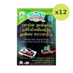 Wasabi O Wasabi Paste 10 G Shoyu 10 g – 12 Packs