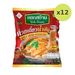 Yok Siam Instant Rice Noodles With Spicy Herb Soup 90 g – 12 Packs